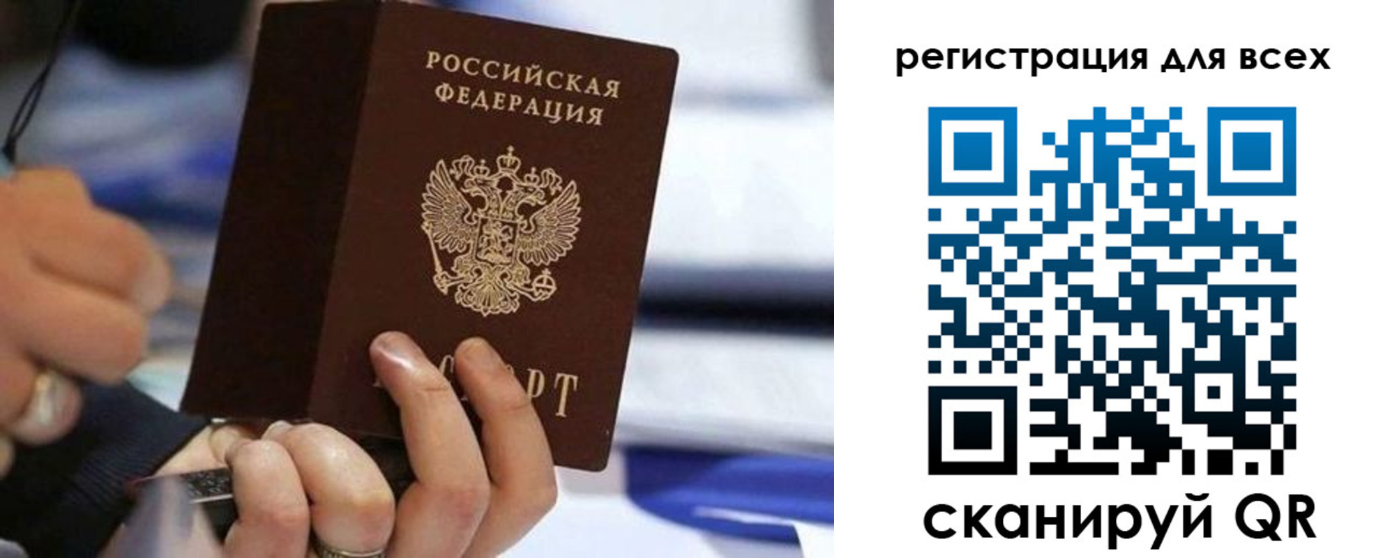 прописка иностранных граждан в Выксе